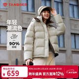 坦博尔羽绒服女短款时尚潮流可脱卸帽百搭保暖外套550388T 桉树绿 170 