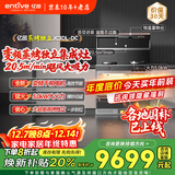 亿田集成灶JC3DL-A/JC3DL-DC集成灶蒸烤独立集成灶一体式蒸烤一体机蒸箱烤箱一体灶油烟机燃气灶一体机 蒸烤独立 （直流变频咨询修改排烟方向） 右排烟 天然气12T