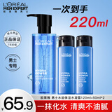 欧莱雅（LOREAL）男士爽肤水护肤品水能保湿酷爽水凝露水乳须后水补水保湿水控油 水能水凝露120ml+50ml*2