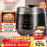 九阳（Joyoung）智能家用电压力锅压力煲铜匠大火一锅双胆大屏4-6人开盖营养煮预约定时6L电高压锅Y-60C91