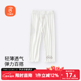 贝瑞加（Babyprints）女童打底裤薄款儿童裤子夏季宝宝七分裤可爱百搭安全裤 白120