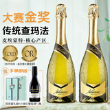阿蒂安妮意大利进口起泡酒莫斯卡托白葡萄酒750ml*2送人礼盒装