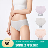 全棉时代京东专供内裤女【5A抗菌透气】95棉女式中腰成人内裤女士自营3条