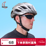 MOON骑行头盔自车行头盔山地公路车男女安全帽骑行装备防虫网钛灰L码