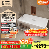 科勒（KOHLER） 浴缸家用浴室整体独立式浴缸希尔维亚克力浴缸泡澡亲子浴缸 左角位20806T1600x8001.6m