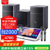 山水C52家用家庭卡拉OK点歌K歌一体机套装全套设备音响功放大功率演出会议娱乐室蓝牙客庭落地影院音箱 【推荐】21寸全视角+10寸对箱+10寸低音炮