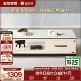 全友家居现代简约岩板茶几伸缩电视机柜子组合客厅抽屉式收纳储物家具 爵士白|石材|茶几