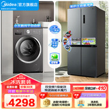 美的（Midea）家电 冰洗套装 480L十字门四开门冰箱大容量双变频 10KG滚筒洗烘一体洗衣机 480L十字+V62单洗【10KG水魔方】