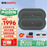 戴浦（DAIPU）视频会议DP-BM60*2全向麦克风12米拾音一拖二无线级联智能降噪USB蓝牙桌面扬声器40-80㎡会议室