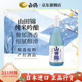白鶴（Hakutsuru）山田锦纯米吟酿清酒 720ml 15.5度 日本进口清酒