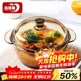 青苹果新年礼物强化加厚玻璃煲带盖耐热玻璃汤碗面碗沙拉碗