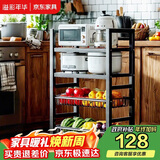 溢彩年华厨房置物架落地储物货架子零食多层推车客厅移动蔬菜篮收纳架6386