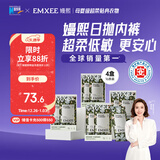 嫚熙（EMXEE）一次性内裤抑菌级女士纯棉大码日抛出差旅行免洗内裤16条 XL码