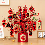 欧妮姿新年装饰福桶摆件2026马年家用春节氛围装饰福字过年氛围装饰挂件