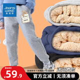 真维斯儿童裤子冬款加绒长裤男童羊羔绒休闲运动裤男大童加厚2025冬季 【羊羔绒长裤】灰色（熊） 130