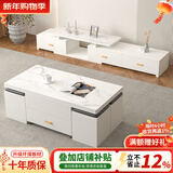 仕宇 多功能茶几餐桌一桌多用折叠升降中小户型茶几电视柜组合套装 1.2实木板茶几雪山白玻璃+电视柜