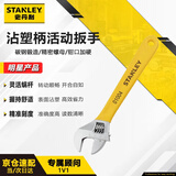 史丹利（STANLEY）B系列沾塑柄活动扳手4英寸100mm小活口多功能开口扳手STAD01004