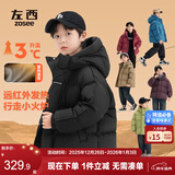 左西男童红色羽绒服冬季2025新款儿童三防加厚保暖外套潮 黑色 130