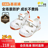 基诺浦（ginoble）基诺浦儿童凉鞋学步鞋18个月-5岁男女童橡胶头夏季GY1569白色