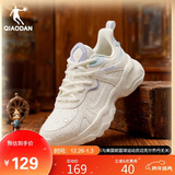 乔丹女鞋2025秋季革面防水休闲鞋复古老爹鞋学生跑步鞋轻便运动鞋子女