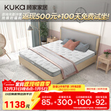 顾家家居软硬两用弹簧床垫席梦思 180*200*14cm 高箱床适用M1007    