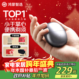 华为智选鸿蒙智选艾优智能剃须刀星曜石男士刮胡刀电动剃须刀便携小巧迷你生日礼物送男友老公父亲圣诞礼物