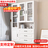 汐畔一居【包安装】实木书柜书架组合现代简约带玻璃门书橱储物柜 A+C款长140cm 不带顶柜-升级42cm柜深