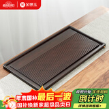 金镶玉茶盘托盘竹木家用喝泡茶单层排水式茶台茶具胡桃色竹流水大号