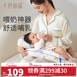 十月结晶哺乳枕头喂奶枕多功能护腰神器躺喂抱娃婴儿 鲸游一梦+宝宝枕