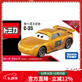 多美卡仿真合金车模型赛车汽车总动员板牙玩具车闪电麦昆跑车 C-35酷姐拉米雷兹 192862