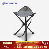 迪卡侬户外折叠椅便携露营MH100折叠凳靠背椅马扎凳灰色-4767344