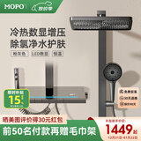 摩普卫浴F1恒温淋浴花洒全套枪灰色浴室明装增压洗浴喷头全铜套装 【恒温数显除氯】F1枪灰色款