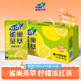 Nestle  雀巢  茶萃柠檬冻红茶果汁茶饮料 250ml*24包 整箱