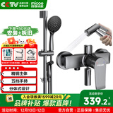 四季沐歌卫浴简易花洒套装精铜主体增压无顶喷多功能分体式淋浴花洒莲蓬头