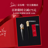 路铂廷（Christian Louboutin）CL女王权杖哑光唇膏318M 萝卜丁口红礼盒 圣诞礼物生日送女友老婆