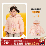 PawinPaw卡通小熊童装冬款男女宝宝保暖连帽羽绒服面包服 粉红色/25 80 cm