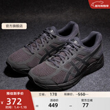 亚瑟士ASICS男鞋网面跑鞋缓震透气运动鞋轻量跑步鞋GEL-CONTEND 4 黑色/黑色 42