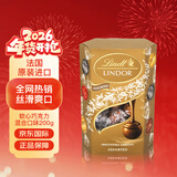 瑞士莲（lindt）进口精选软心巧克力混合口味200g王安宇代言休闲零食25年9月生产
