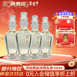 迎春酒 水晶双耳商务酒 酱香型白酒 53度 480ml*4瓶整箱装 热门商品