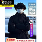 啄木鸟冲锋衣男女装春秋冬季款工装三合一登山上衣户外防风防水夹克外套 黑色 XL