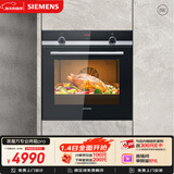 西门子（SIEMENS）【德国进口】黑魔方专业嵌入式电烤箱71L 3度控温 大容量自清洁 家用纯烤箱HB534ABR0W