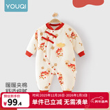 优奇婴儿冬季连体衣宝宝过年拜年衣服新生儿满月服秋冬新款保暖衣 新款【龙腾纳福】不含配饰 73cm