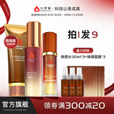 心清堂焕颜套装祛痘水乳护肤品套装修护油痘皮补水保湿圣诞礼物 [店铺热卖3件套]洁面+水+精华液
