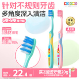 狮王（Lion）小狮王儿童牙刷6-9岁 进口宝宝细软毛牙刷幼儿颜色随机热门商品