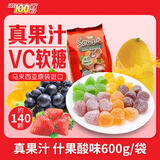 一百份（cocoaland LOT100）马来西亚进口 什锦酸味果汁软糖 600g/包 混合味糖果喜糖