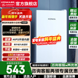 康佳冰箱 100升单门冷藏小冰箱小户型迷你家用一级能效节能低音超薄家用租房宿舍电冰箱小型 100升【单门冷藏】
