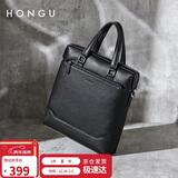 红谷男士竖款手提公文包头层牛皮包单肩斜跨包商务包 元旦生日礼物