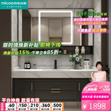 四季沐歌  北欧浴室柜组合实木轻奢洗手台洗脸盆卫生间洗漱台 100cm-智能镜柜