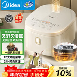 美的（Midea）电饭煲3-4人电饭锅4L银钻内胆12大菜单顶置触控屏家用智能微压电饭煲MB-AFB4041RL