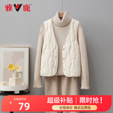 雅鹿羽绒马甲女年秋冬新款轻薄保暖时尚贴身大衣内搭V领背心 米色 M 推荐100-110斤